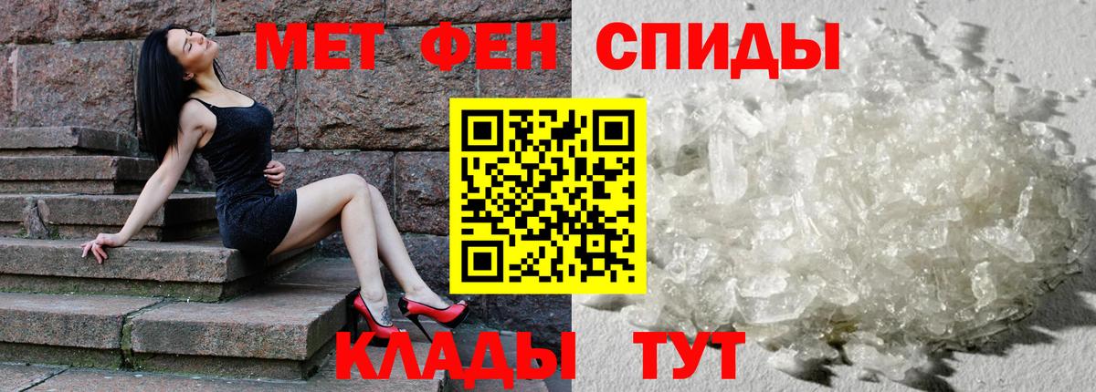 АМФЕТАМИН  АМФ 98%  Вход с VPN  Усть-Лабинск 