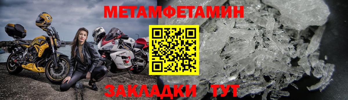 Amphetamine Premium Усть-Лабинск