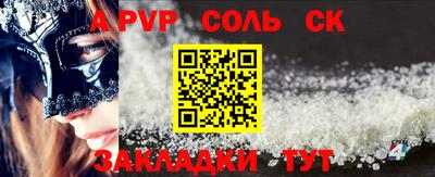 спайс Донской