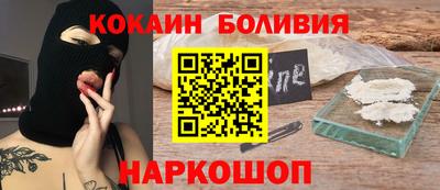 амфетамин Донецк