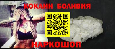 спайс Донской