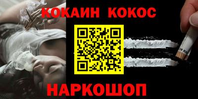 амфетамин Донецк