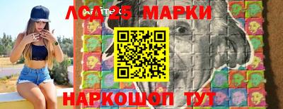 спайс Донской