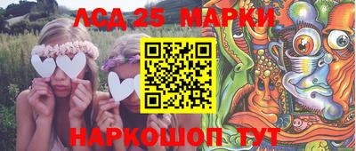 спайс Донской