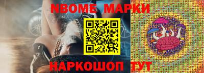 амфетамин Донецк