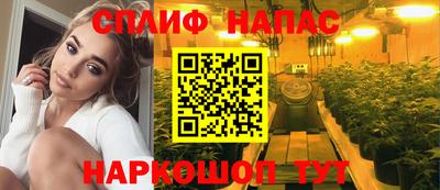 амфетамин Донецк