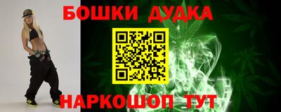 амфетамин Донецк