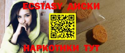 амфетамин Донецк