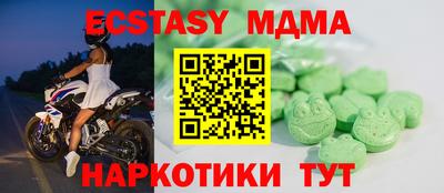 спайс Донской