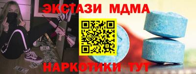 амфетамин Донецк