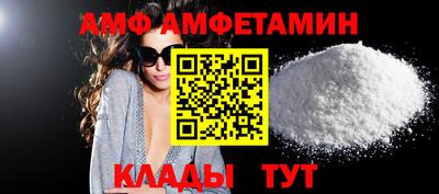 спайс Донской