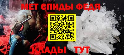 амфетамин Донецк