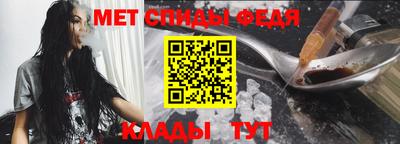амфетамин Донецк