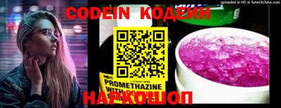 спайс Донской
