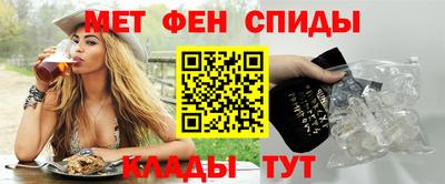 спайс Донской