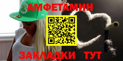 спайс Донской
