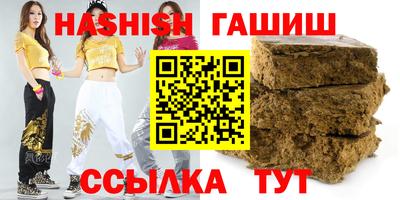 амфетамин Донецк