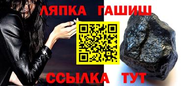 амфетамин Донецк