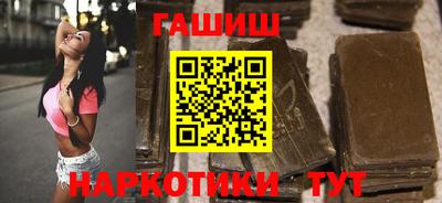 амфетамин Донецк