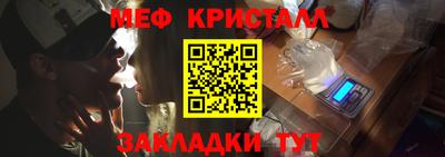 спайс Донской