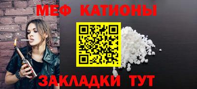 спайс Донской
