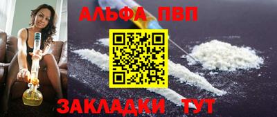 спайс Донской
