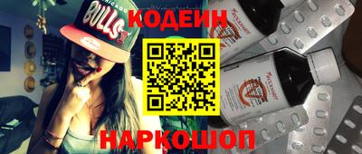 спайс Донской