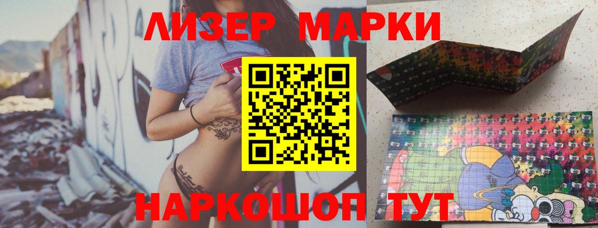 LSD-25 экстази кислота Усть-Лабинск
