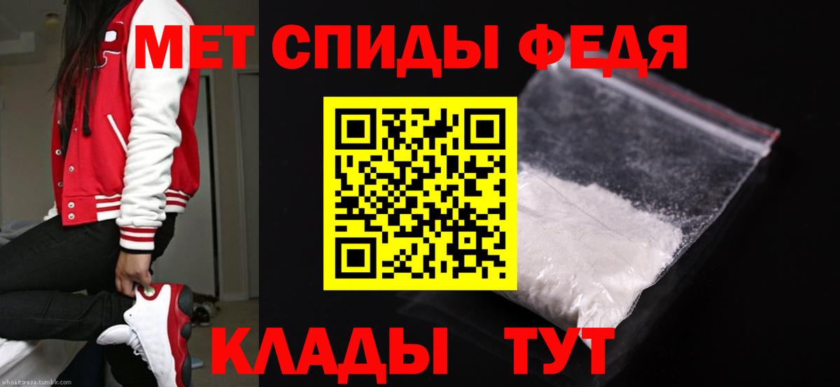 Метамфетамин винт Усть-Лабинск