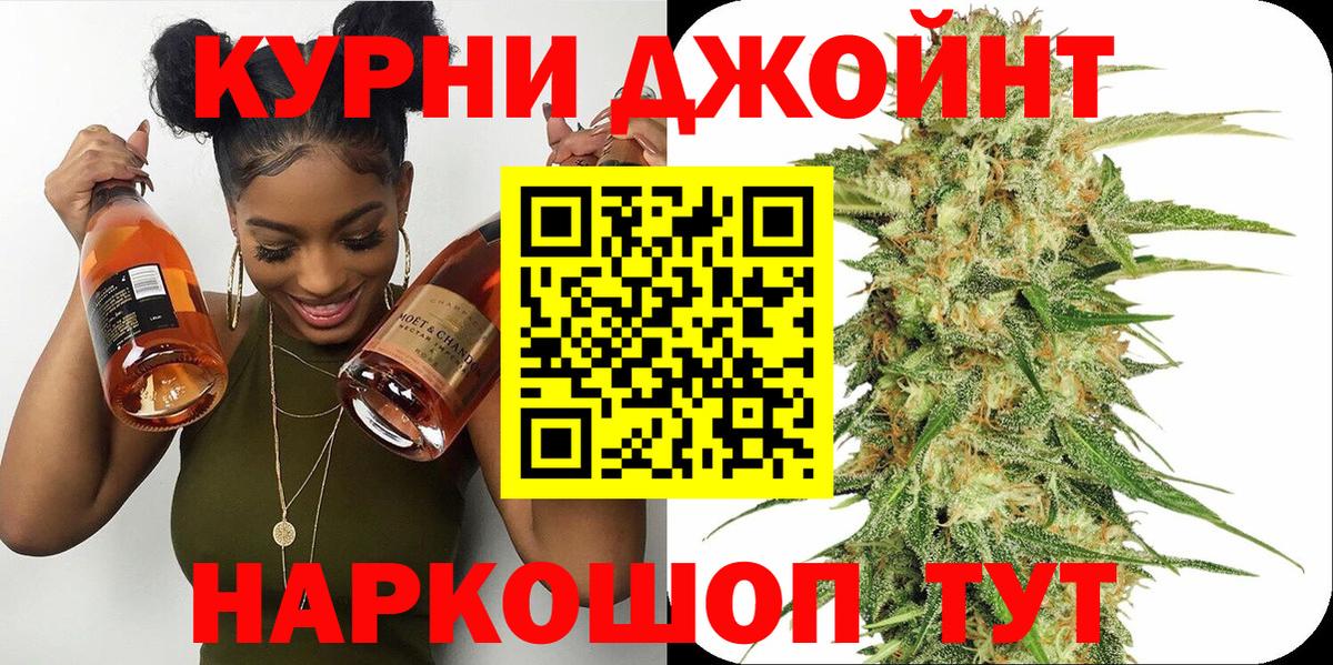 Конопля Amnesia  Конопля планчик  Бошки Шишки LSD WEED  Усть-Лабинск  Вход с VPN 